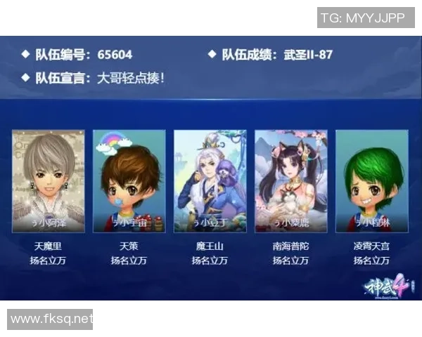 杨芳专访：从飞盘新手到全国冠军的成长之路回顾